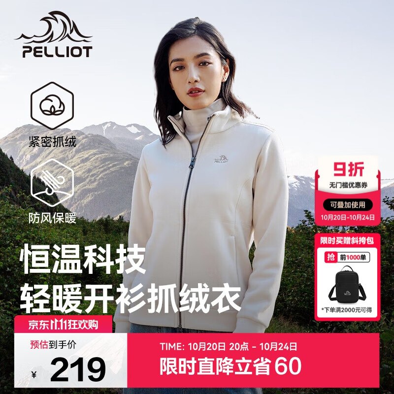 先领2张卷