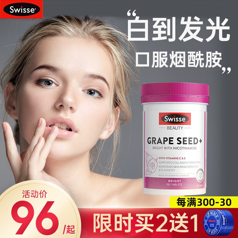 2.凑单商品 也加购物车1件￥IZaG2kSJ3cC￥/ 两个商品一起【提交并且付款】然后再单独【退款凑单商品】玥之秘水晶防晒喷雾 到手78元