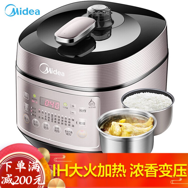 美的 WIFI智能 IH加热 电压力5L 399元包邮 