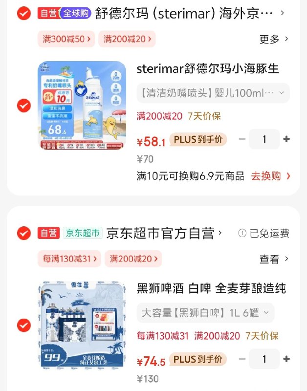 自营雪花 黑狮啤酒 马口铁罐1L*6罐拍 