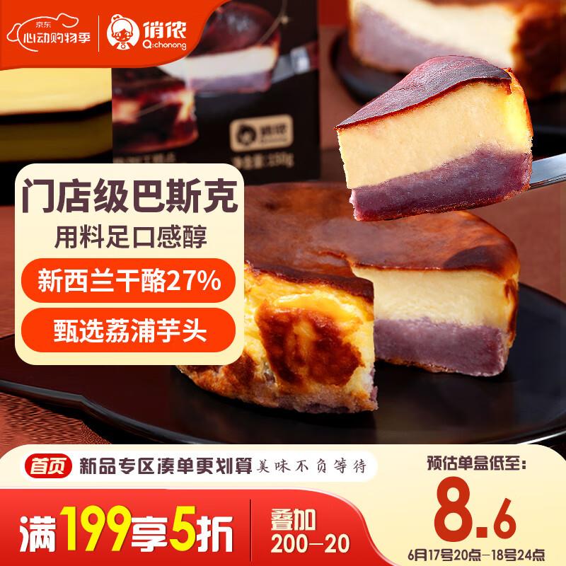 Plus领300-30劵