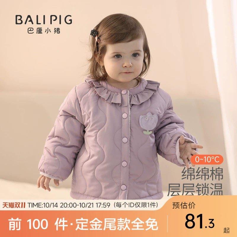 / CZ3434 /uhdo3l2auep//女童棉服前100免 全品红包每天三次 m.fanli.me