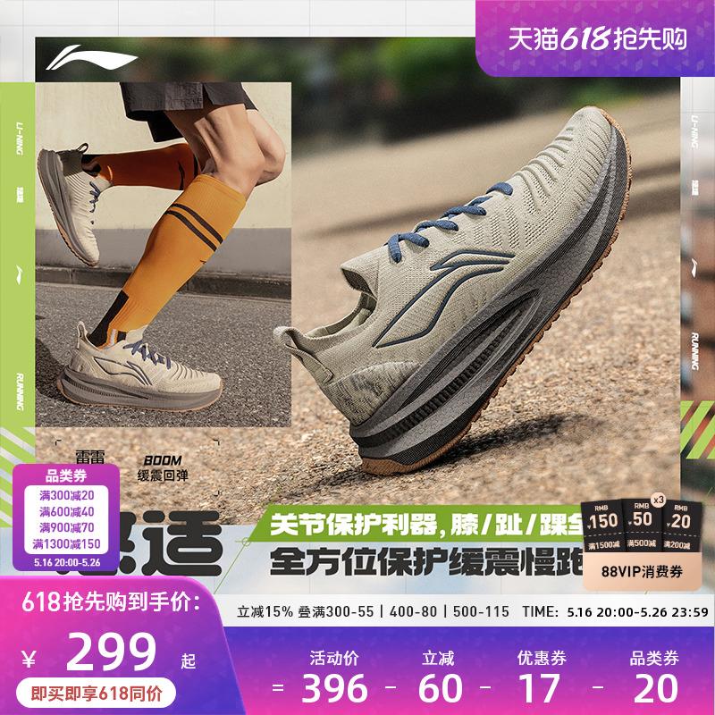 李宁跑步店铺1000-110/8IWCVkqrLbJ:// CZ6723李宁篮球店1000-110/qr5eVkqr4XM:// CZ1724 每日红包 m.fanli.me
