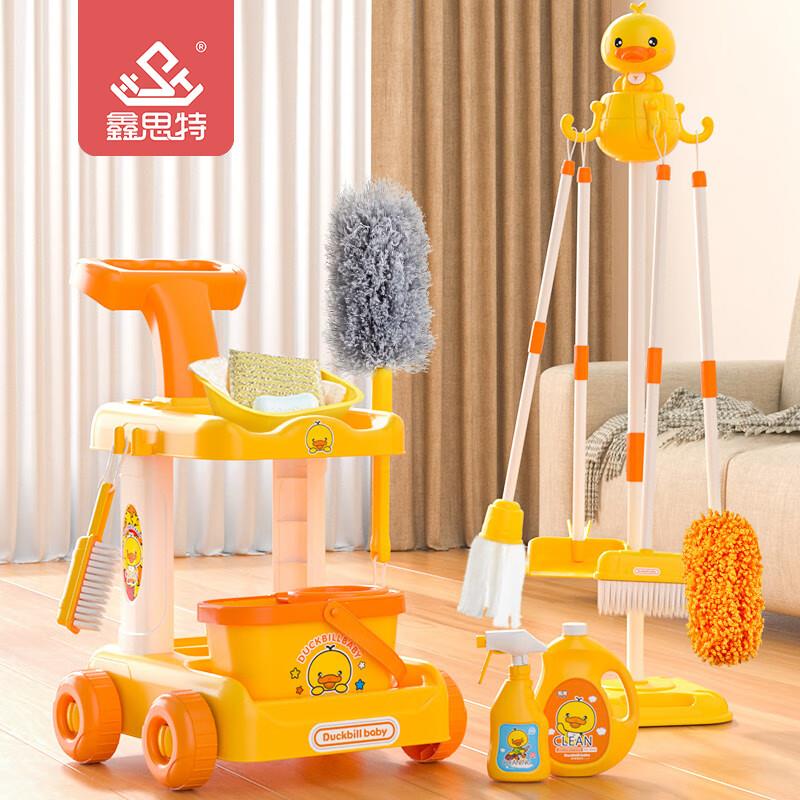 如有玩具5折奍鑫思特 XST儿童清洁玩具套装，凑两个200-20和满减后19