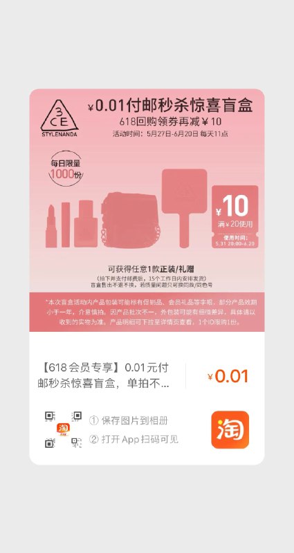 一分钱 自辨