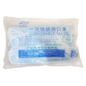 3层一次性口防护罩,含熔喷 20只，69.9