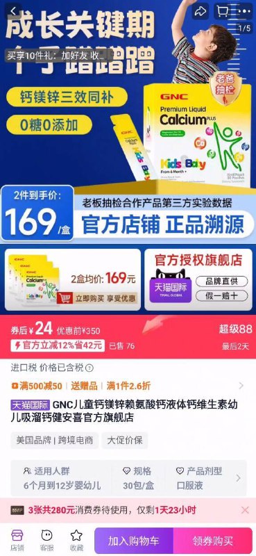 GNC 自辨别9/5CqJ4Qo0C65// AA11