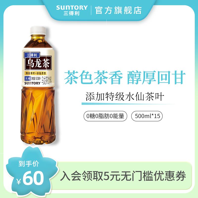 1-/ CZ0001 /)ZxQwWb7jRlp)//三得利会员券试试/