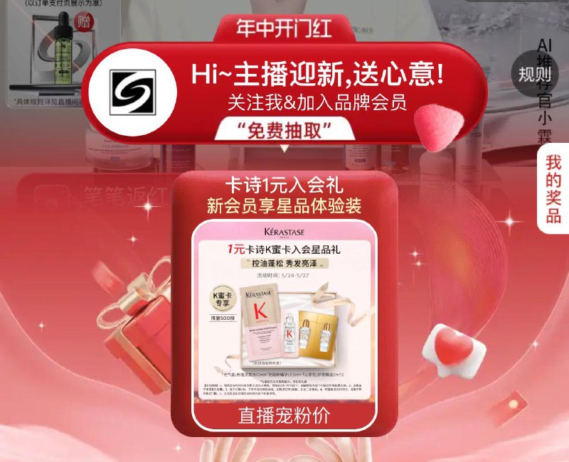 修丽可直b间有抽1yuan卡诗入会星品礼/ CZ5895 /CcCzWwcW81V//:/ CZ00------𝙏𝘽  超级红包d.618day.com/618