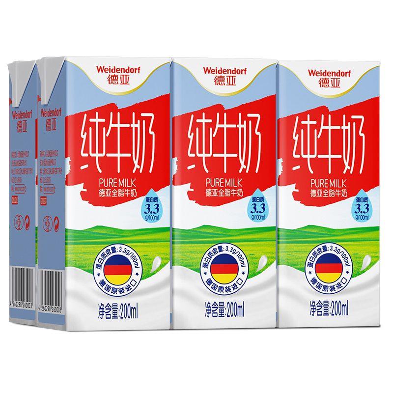 1-d y   14亓，德亚6盒#7wS6Kw65epBC8#DD/