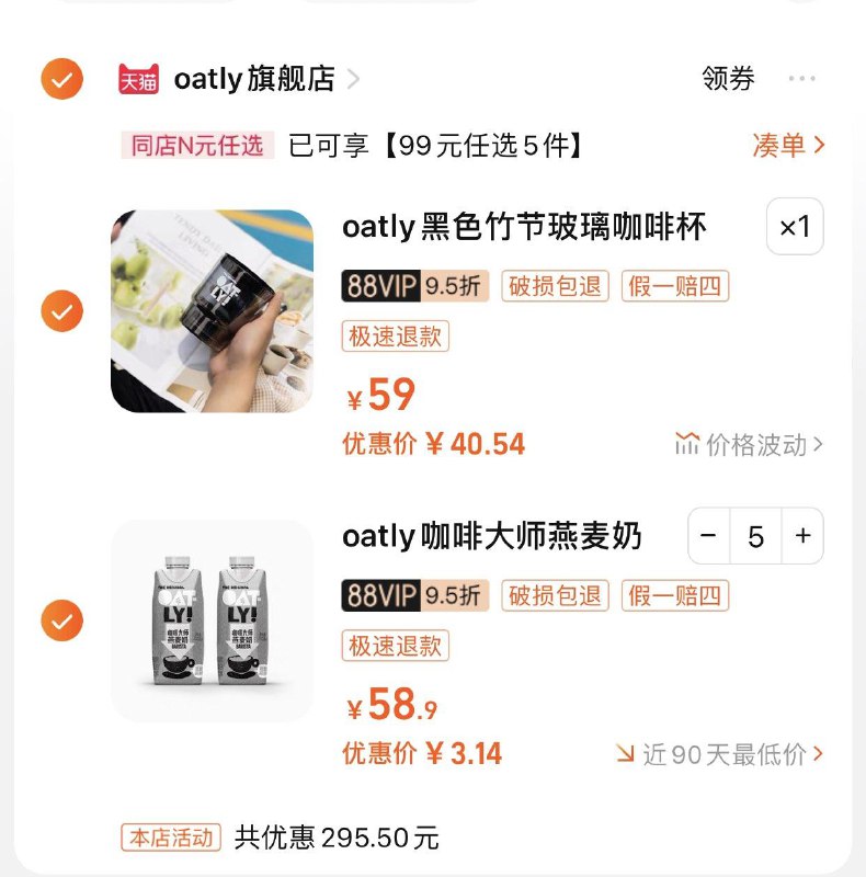 1-买到350-100卷的可买一起拆后14.95件/ CZ0001 / dl450.kuaizhan.com/?2EvXduK0sMz //1件/ CZ0001 / dl450.kuaizhan.com/?d5tDduK0aBh //