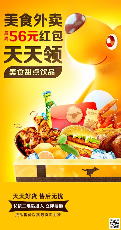 叠加25-15古茗拍3件 11.9元茉莉白/龙井2选1手慢无哈拍1件！13.2亓1点点奶茶四季奶青双大杯 折6.6r/杯拍3件！14.7亓古茗果蔬汁折4.9亓/杯 轻体和苹果2选1拍2件！13.8亓蜜雪冰城咖啡到手共4杯！折3.4r/杯 咖啡哈拍1件！10.6亓蜜雪冰城4大杯香芋摇摇奶昔*2 茉莉奶绿*2
