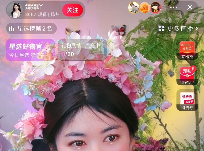 tb如图zbj洪包雨有低价抽纸等