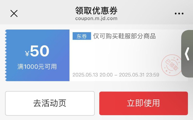 每日红包 m.fanli.me