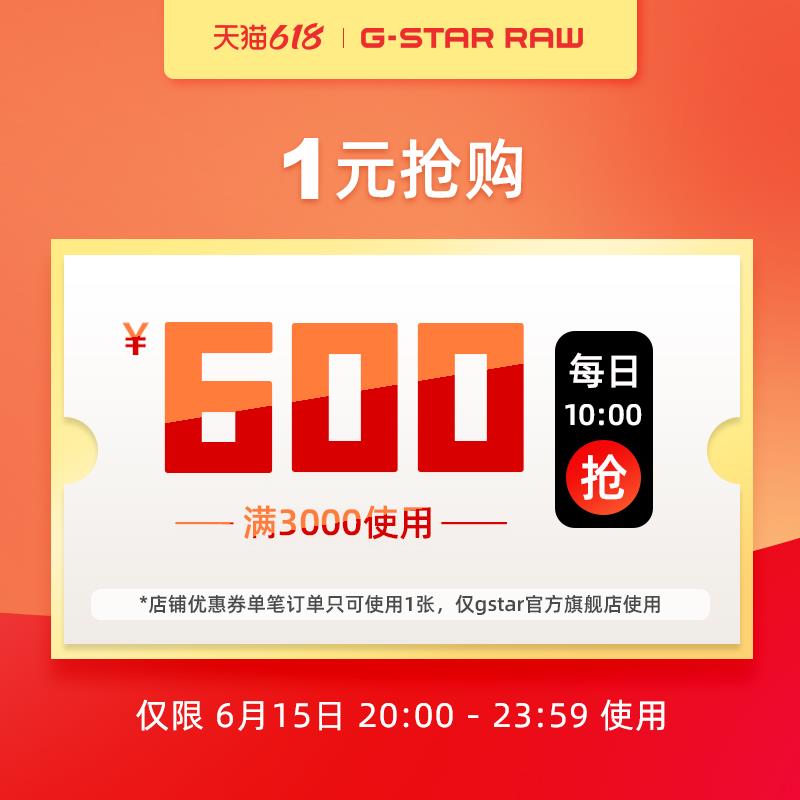 1-/ CZ0001 /)lwKtdJ8UjFU)//gstar3000-600/---全品券 d.618day.com/618
