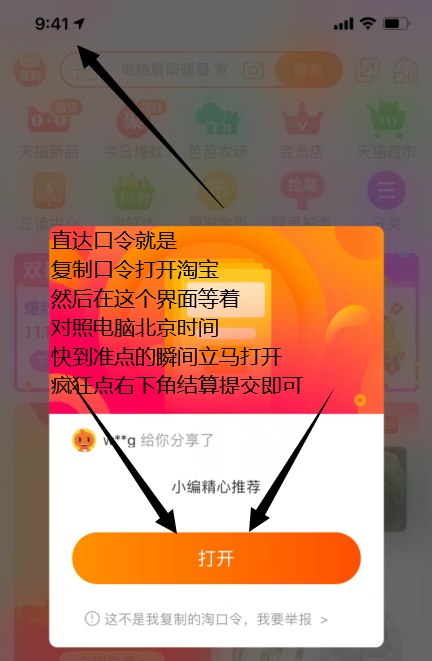 10点 限量500 直达puma店满1000-300券(jhy6c9JP96Z)/