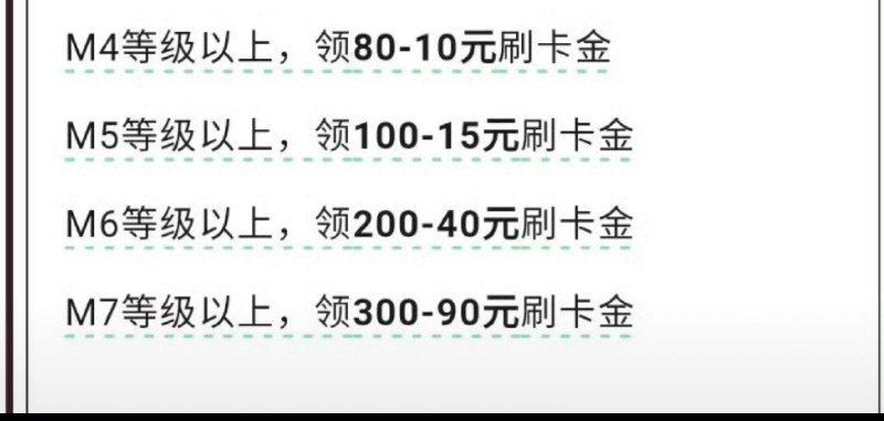 工行10点工行e生活app搜工行爱享礼