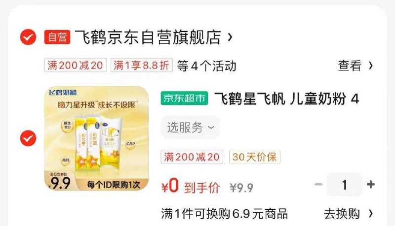 如有礼金拍下0亓