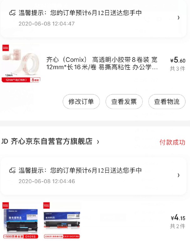 有些单价高的直接选1件然后在5折区凑4件就行了持续很久有货，不过没啥用----------618每天三次紅包搜索：