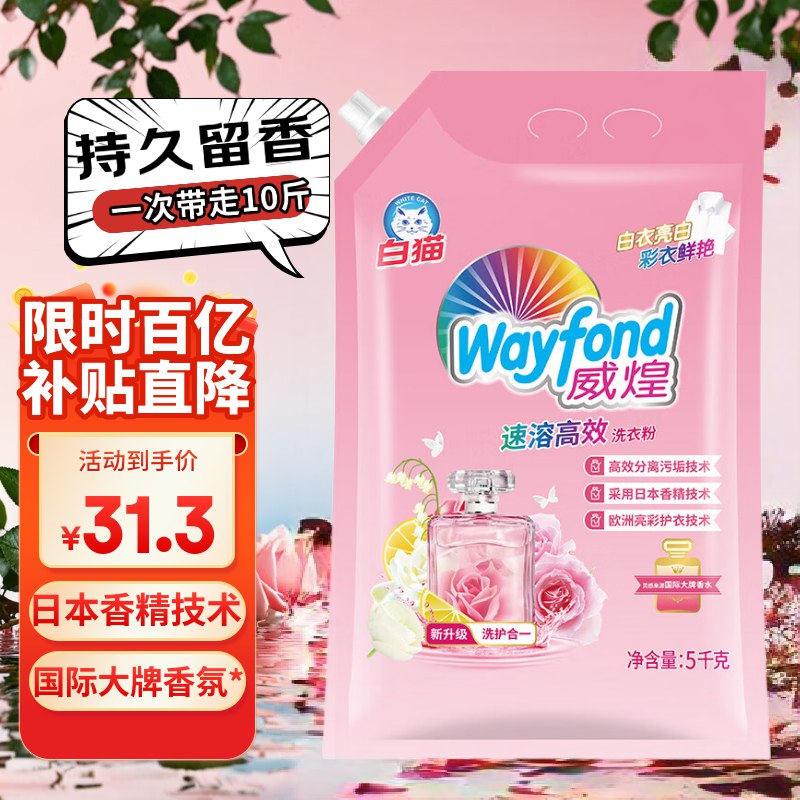 先加入亲子会员（内容可以随便填写）