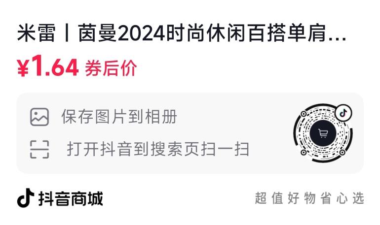 Dy 1.64亓------𝙅𝘿  超级红包u.jd.com/ksO3wQA