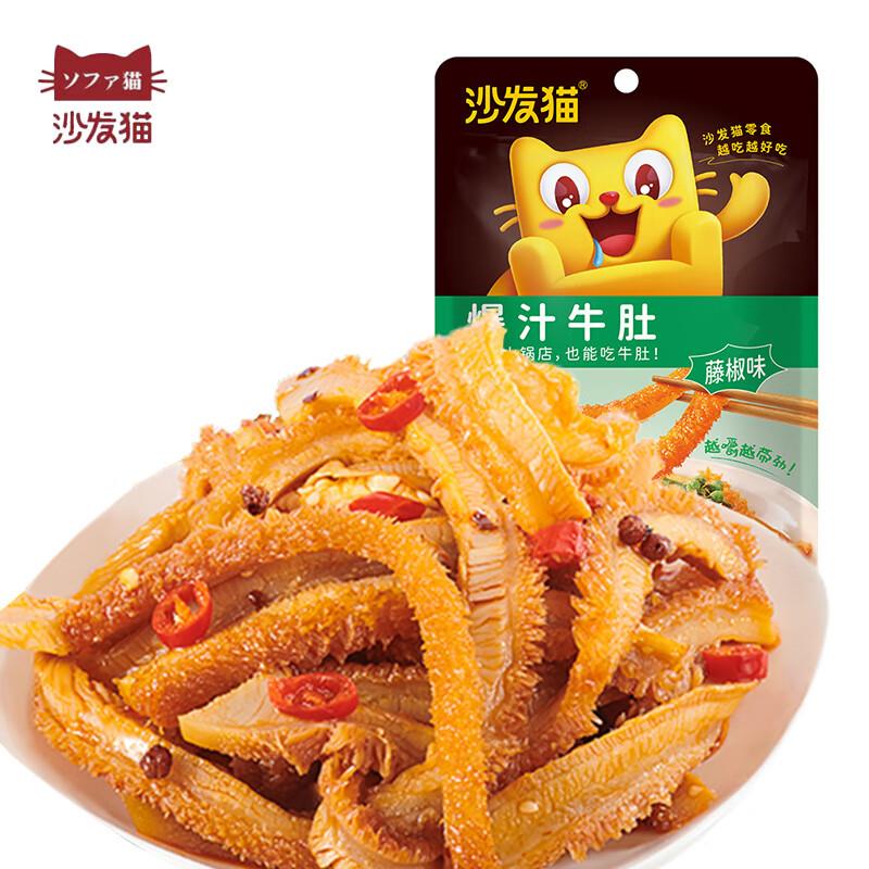 半折卷叠加8折50买300
