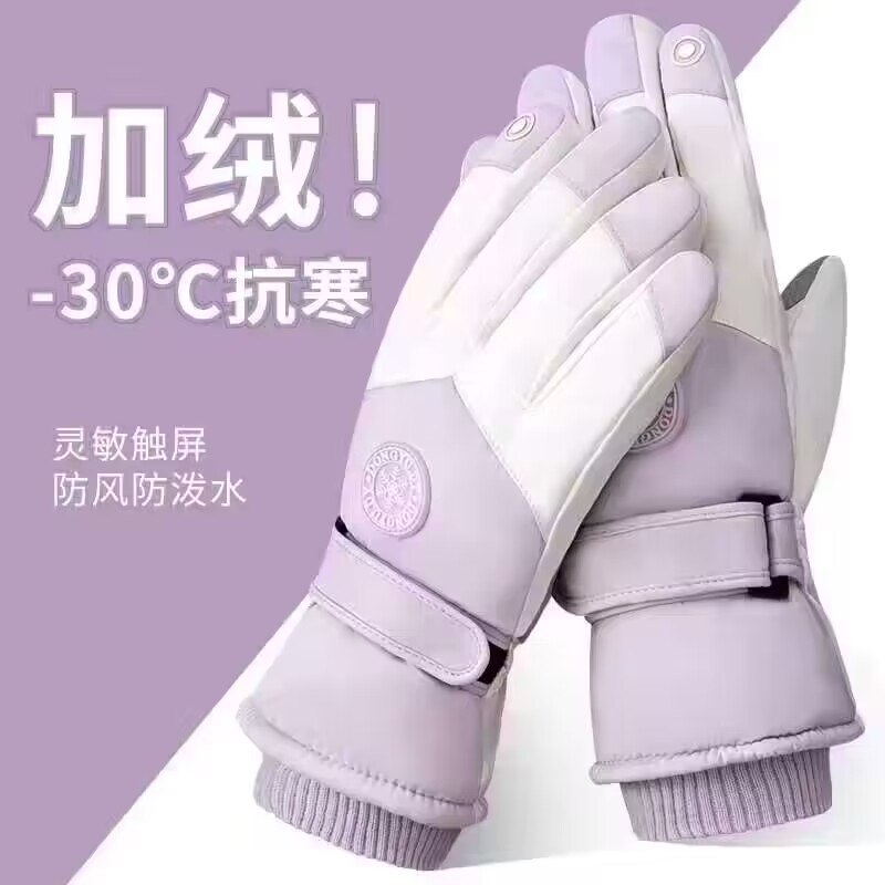11.9💵 可触屏防风防寒保暖手套)0BDZWaq0jAl)/ CZ11/北方的宝、打算玩雪、骑车可以趁着便宜提前安排一副~