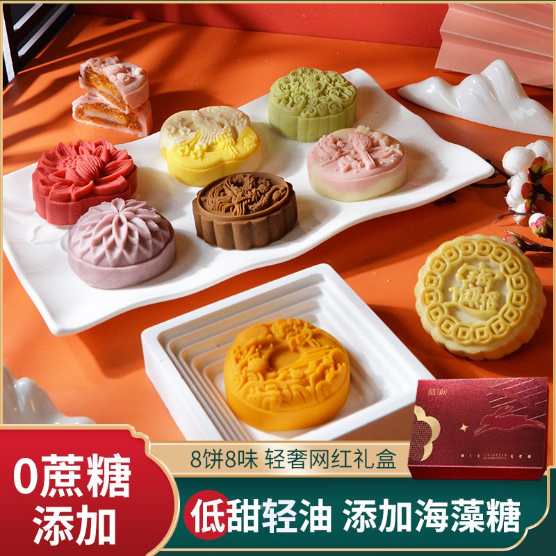 29.9亓【糕叔食品旗舰店】8口味乳果精装礼盒金秋礼兔越往中秋，月饼价格越贵嗷(kkO32GxXsGv)/拍原价69.9元选项 两种礼盒高端品牌 用料奢华味道超赞超市12枚一盒正装将近100块现在尝鲜或囤者送礼都合适