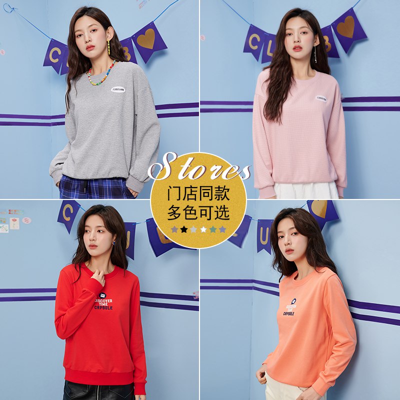 29元【快鱼旗舰店】快鱼圆领卫衣女早春6款可选￥6NlR2Vs6Cjv￥/