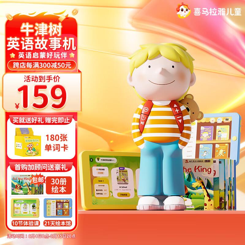 如抢到玩具5折卷39亓