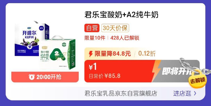 20点眇殺会场