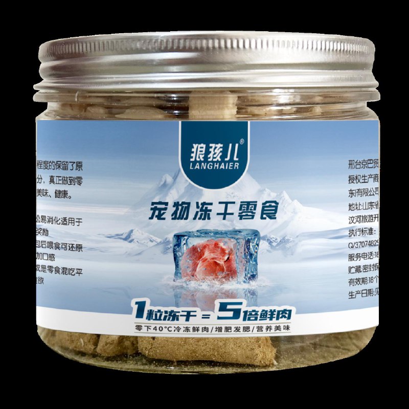 页面宠物100-50券