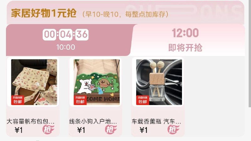 12点1亓食品会场
