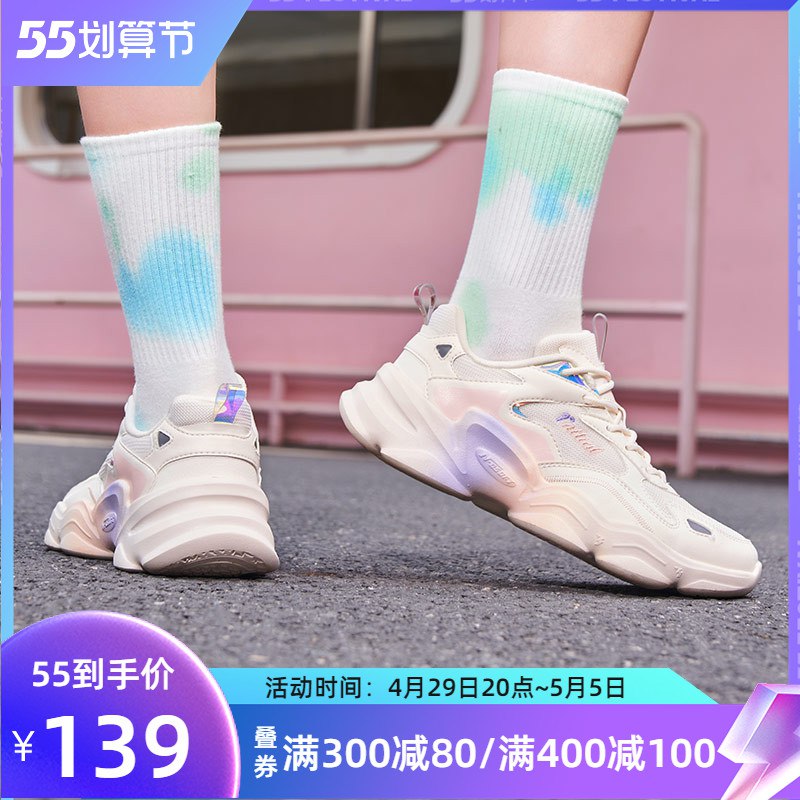 1.领券 加入购物车1件网面老爹鞋夏季新款运动鞋女￥BO5q28BEyWV￥/