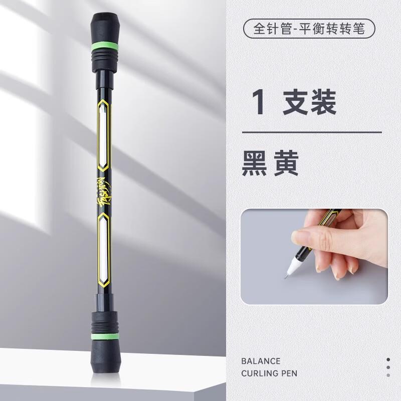 文具页面5书立卷