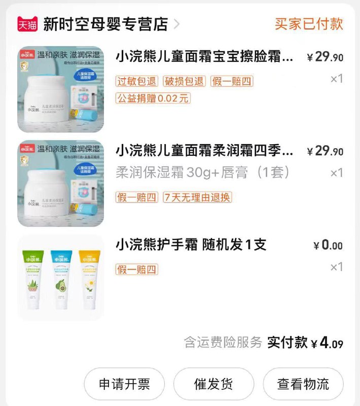 1-/ CZ3457 / dl461.kuaizhan.com/?OshlW0lvJge /// CZ0001 / dl461.kuaizhan.com/?Rj3RW0lE3yx //领劵各拍一凑满减/