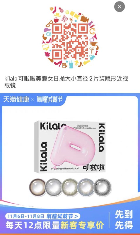 1.9亓每日红包 1111.fanli.me