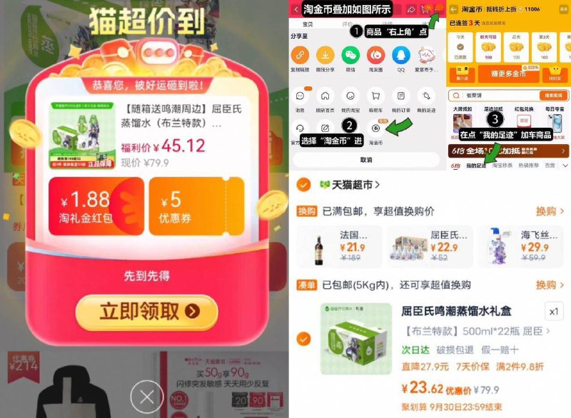 4、湊単商品加车2件和楼上一起拍下，想要的留下9/AyRg4E1MYRZ// AA11