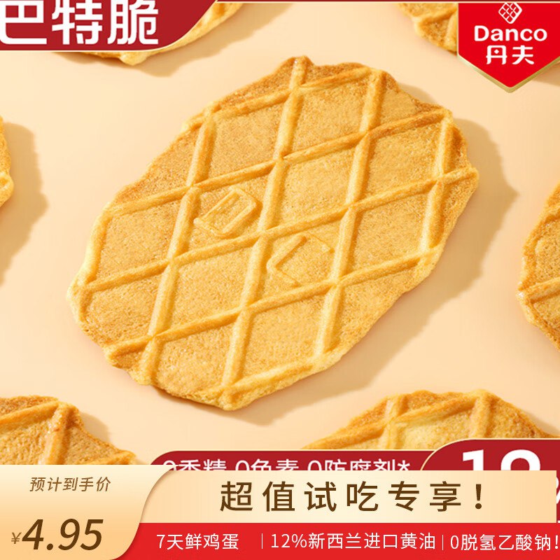 38件 每件0.79