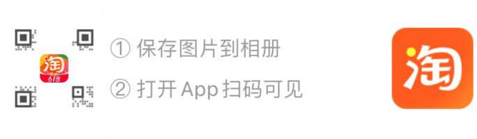 扫码领88-5 140-10券