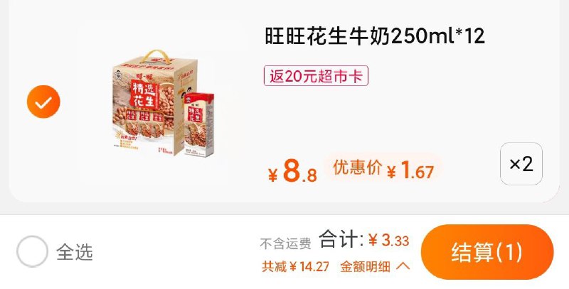 上海 重庆 河南 四川 有货快冲！