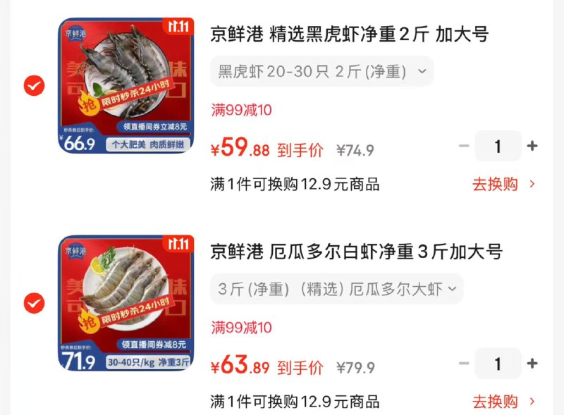 先领99-10卷