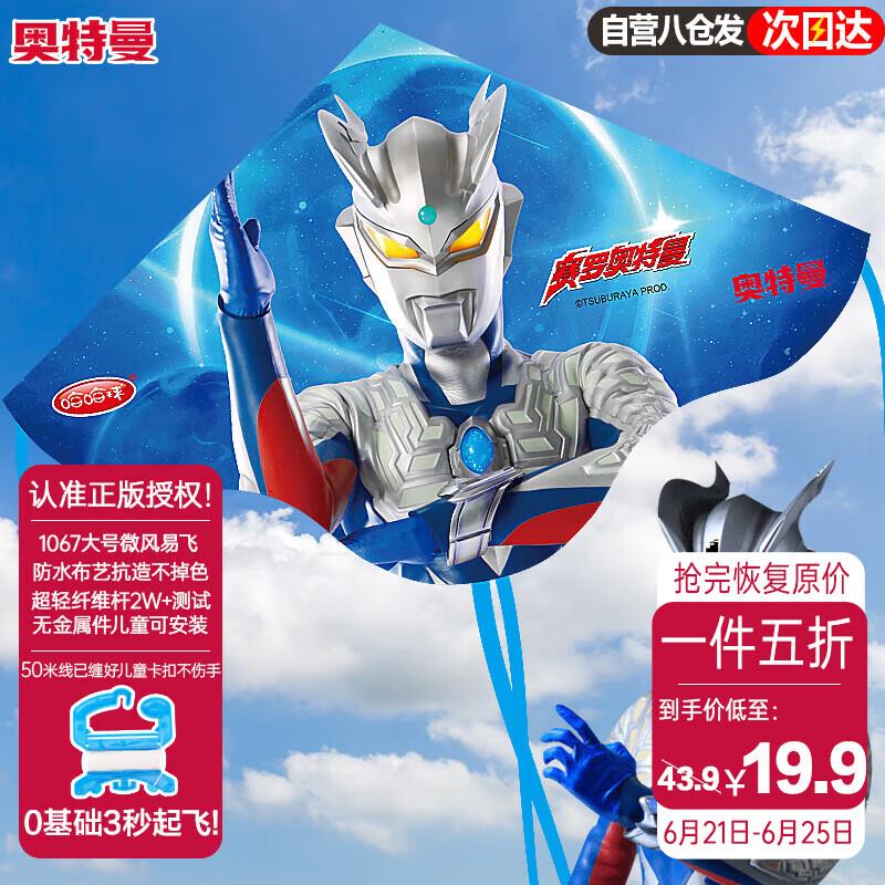 如有玩具五折奍星涯优品儿童积木车 任选1kuan27.6 