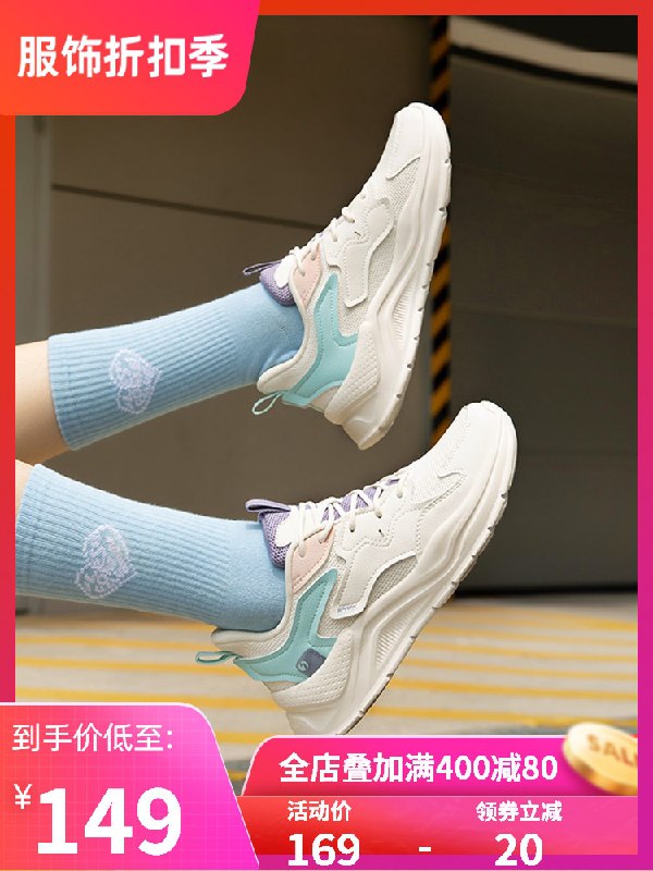 1.领券 加入购物车1件2.领商品下200-20百货券361度云翎新潮运动女休闲鞋(7s0jXRS0qqG)/