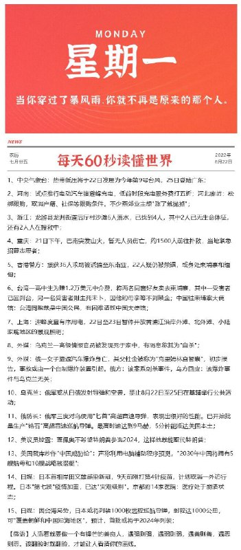 今晚很多好价 早期爬楼看看每天0点 10点注意群内更新早起的还可以翻翻记录看看爬楼11点左右 很多还可以买