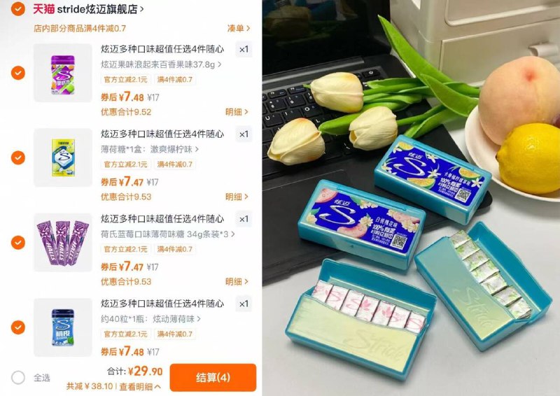 7.4/件❗炫迈口香糖组合任选④💰29.9 劲爽十足爆款系列🎈超值随心配~9/SGYHfb3nPFC// AA11  ---每日红包 u.jd.com/0apPWo4