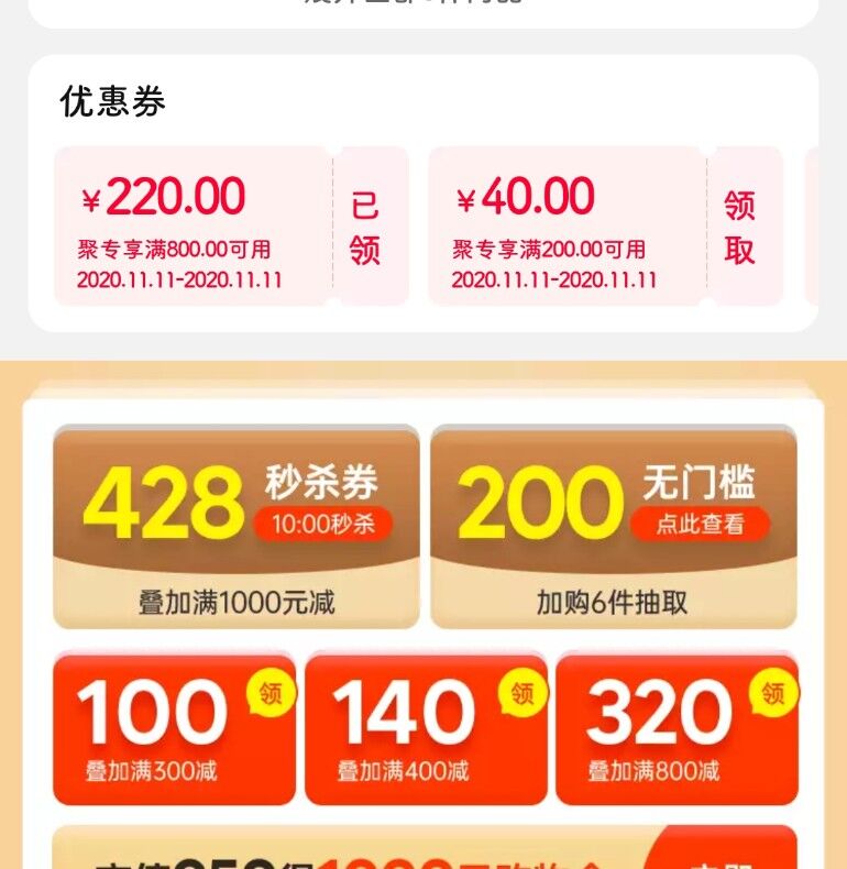 1(E2lkcP6npMp)/  没领匹克800-220的多领几张
