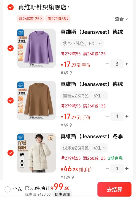 先领260-125卷