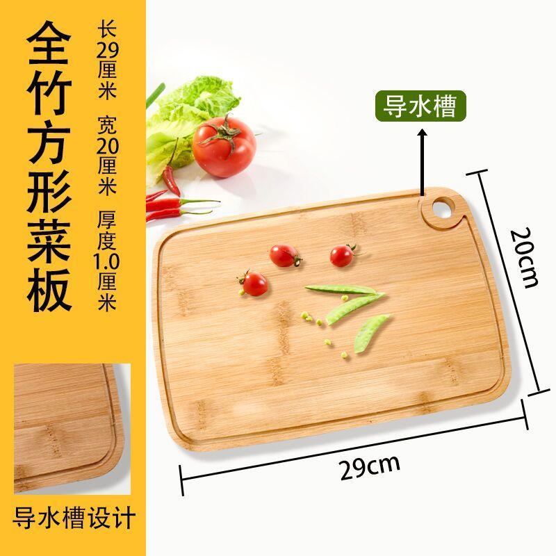 oiahouse旗舰店 楠竹水果菜板原价5.9元，券后2.9元起 (EYLs1vwnrzr)