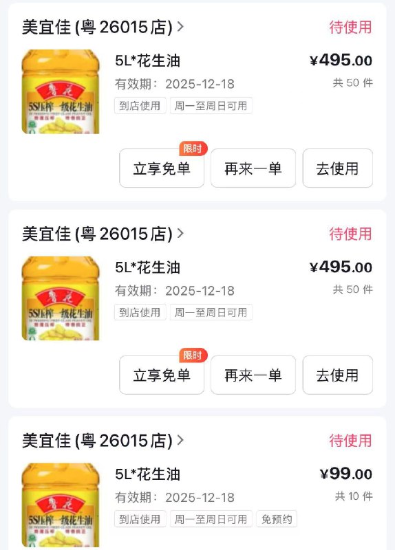 一份可以拍50份